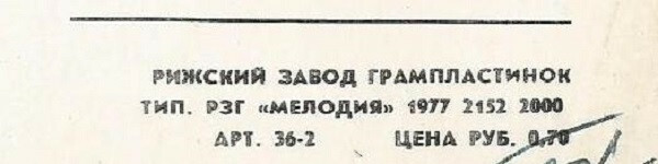 ТЕБЕ, РОДИНА! (Посвящается 60-летию Великого Октября).