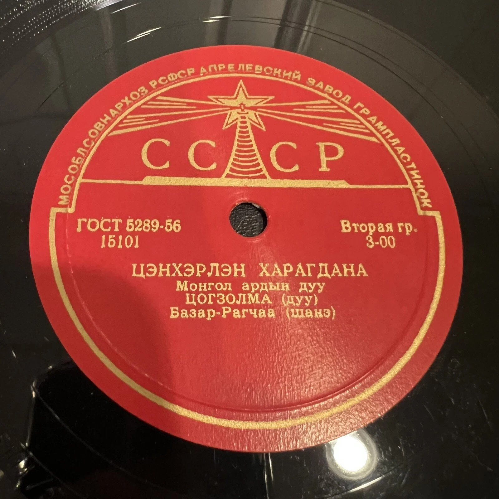 Виднеется синея / Девица-красавица (на монгольском языке)