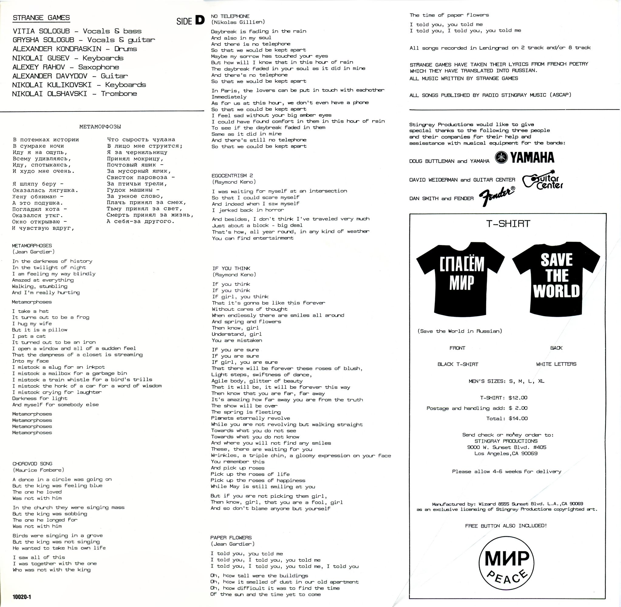 Red Wave. 4 Underground Bands from the USSR (2 LP)