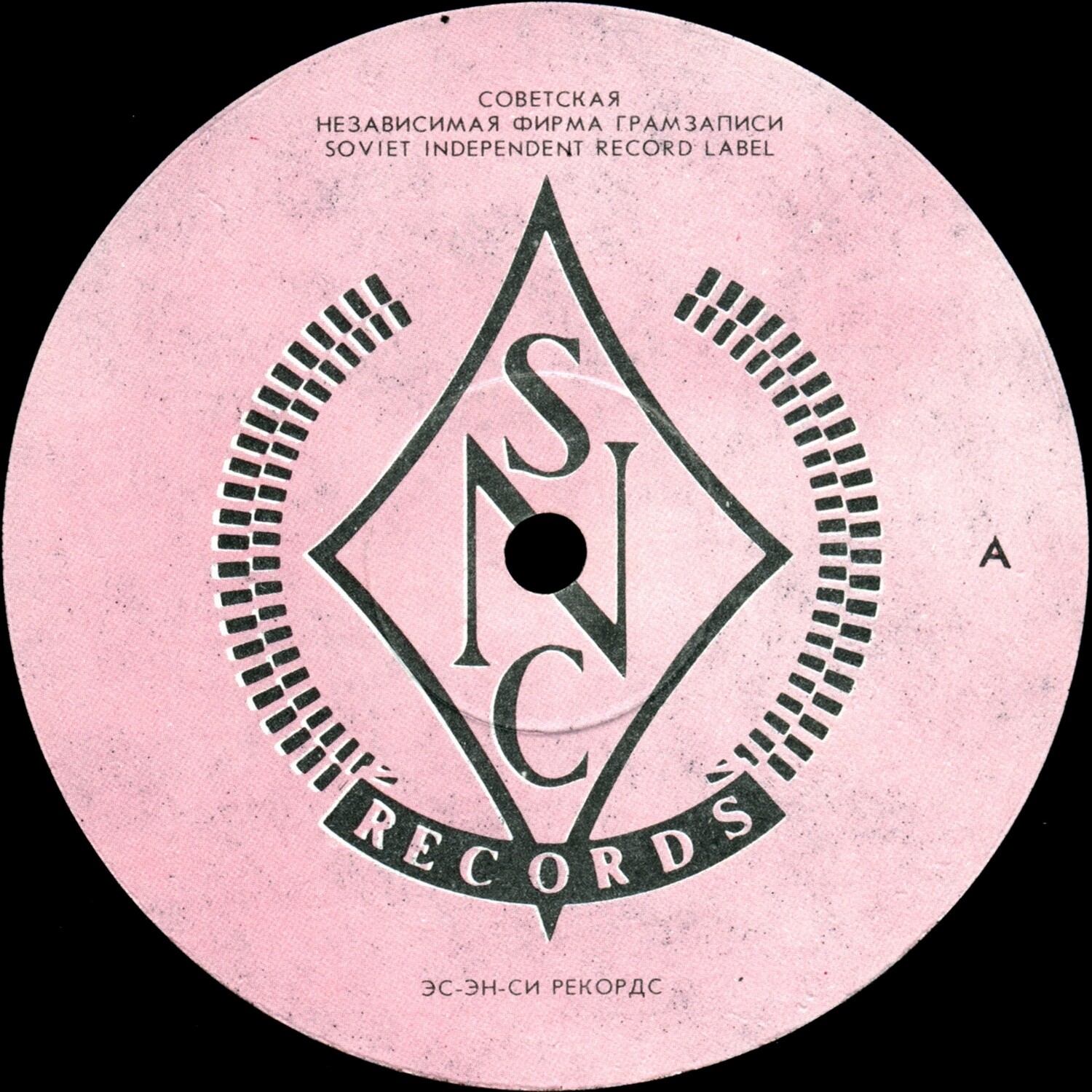 Калинов Мост - Выворотень