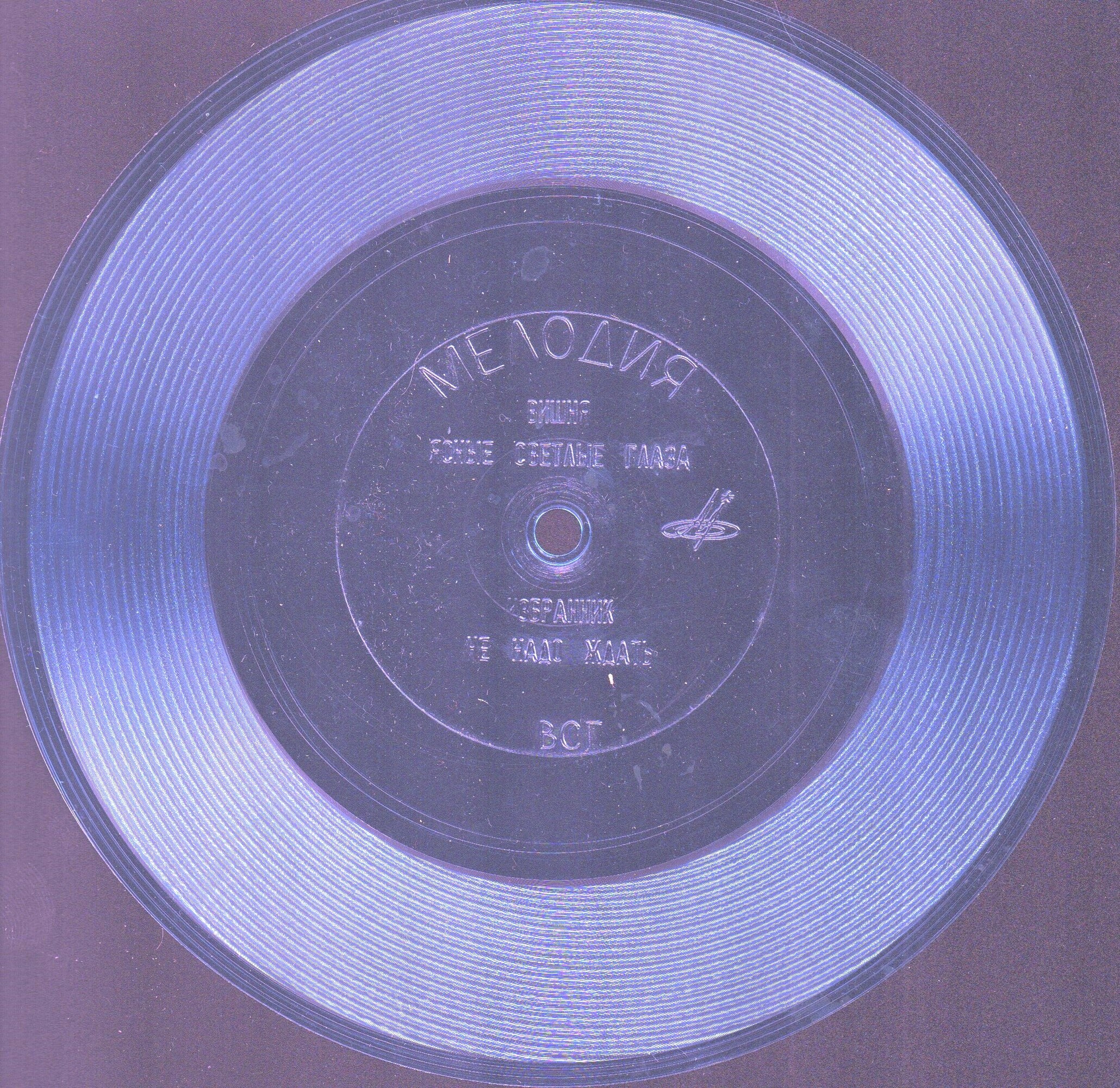 ВИА «Весёлые ребята»