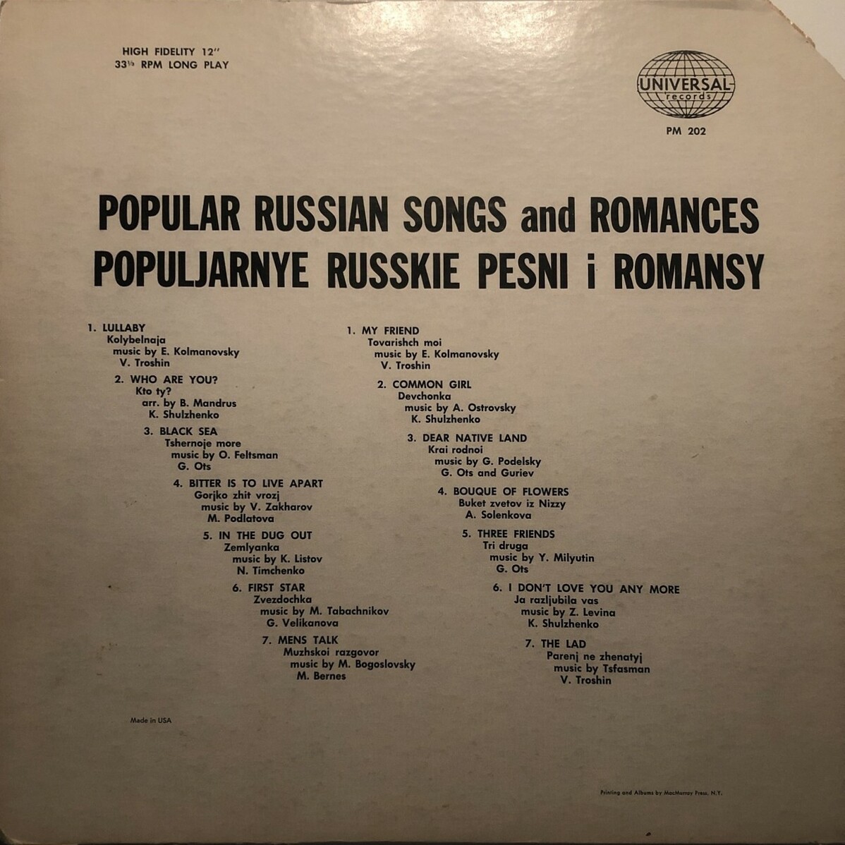 Популярные русские песни и романсы / Popular Russian Songs and Romances