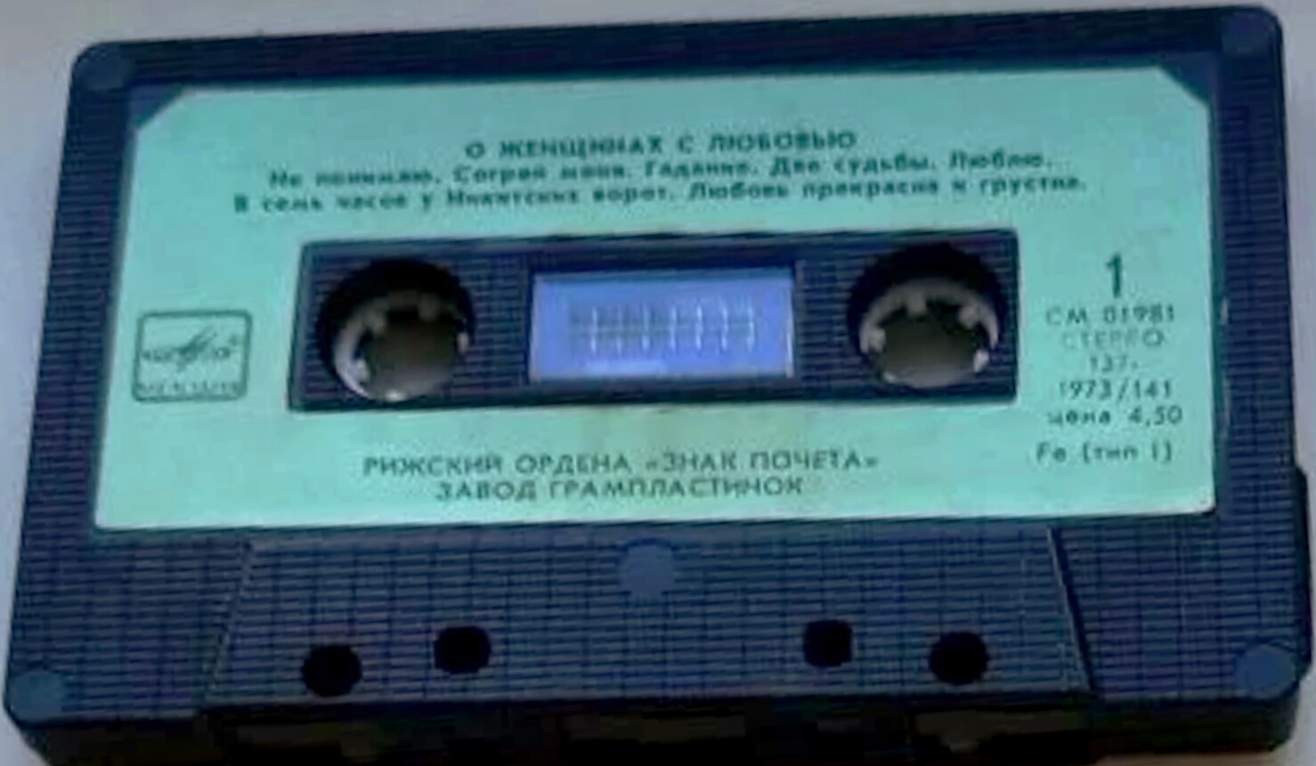О женщинах с любовью