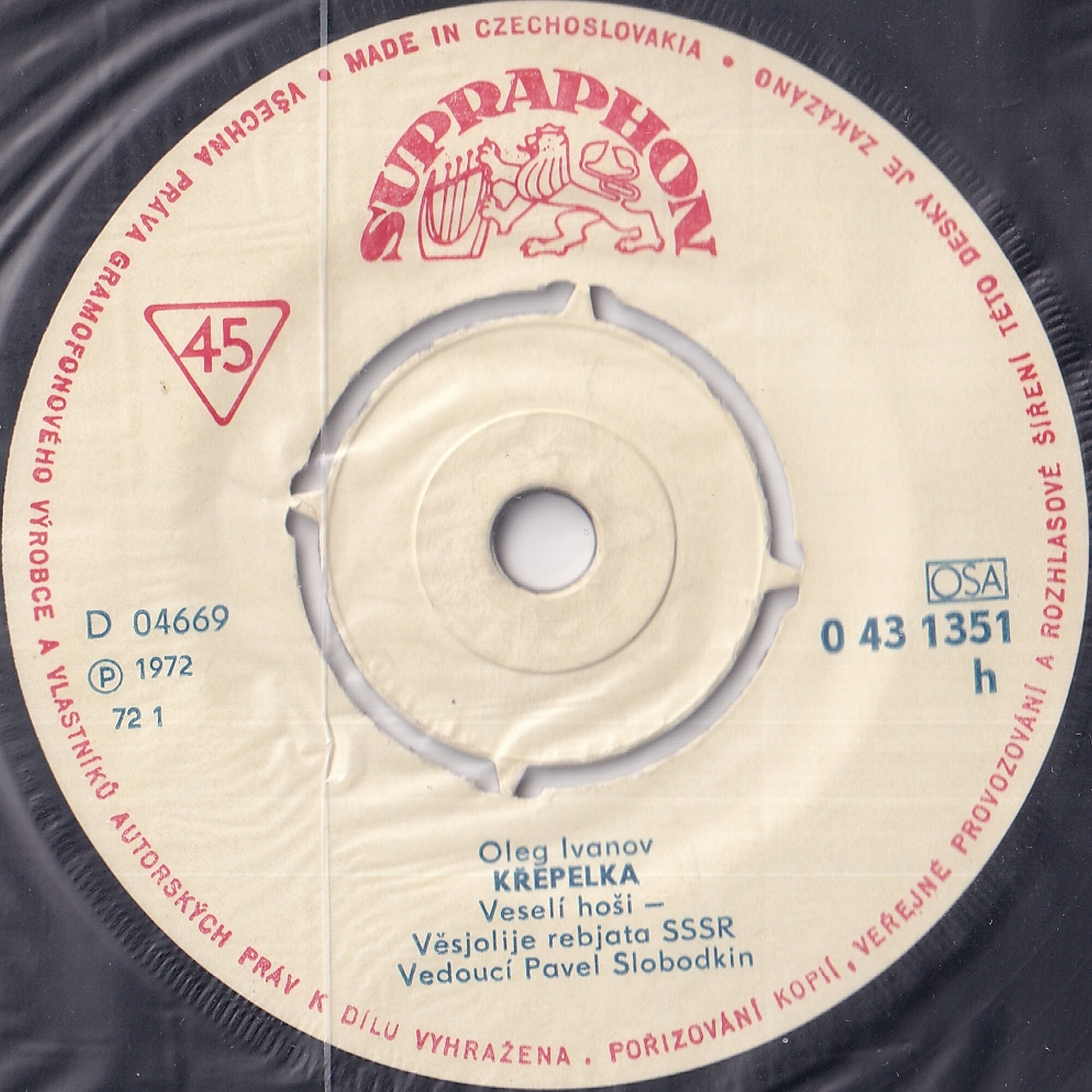 Veseli Hosi - Vesjolije Rebjata SSSR