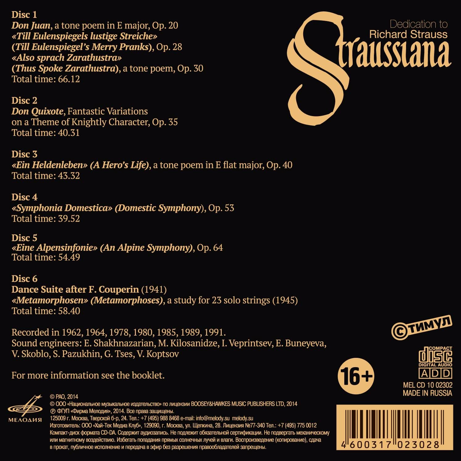 Straussiana. Dedication to Richard Strauss