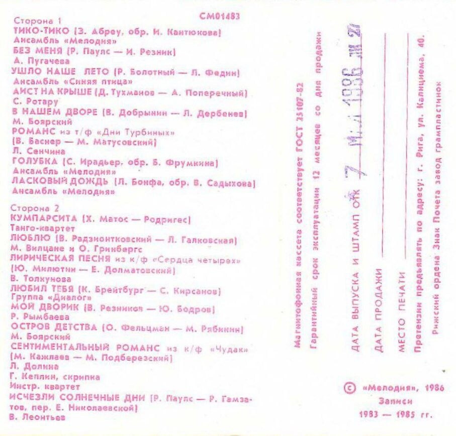 Ласковый дождь. Для вас, женщины