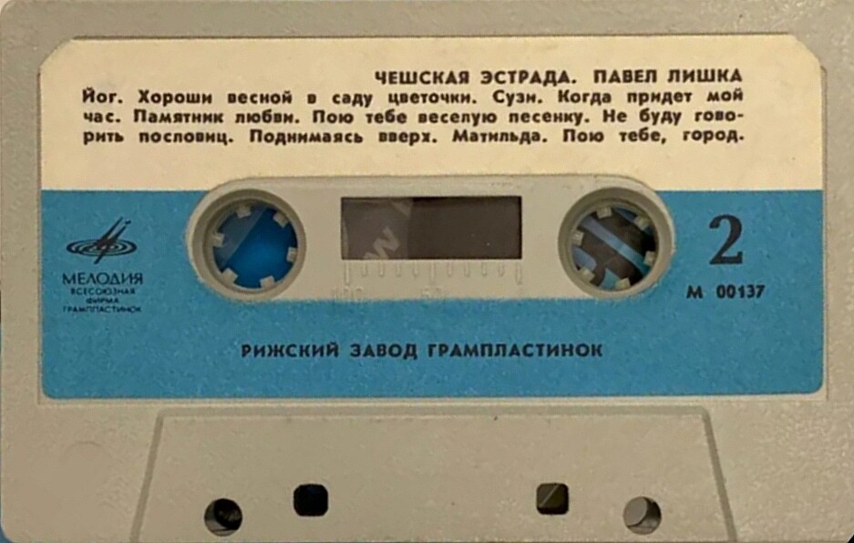 Чешская эстрада