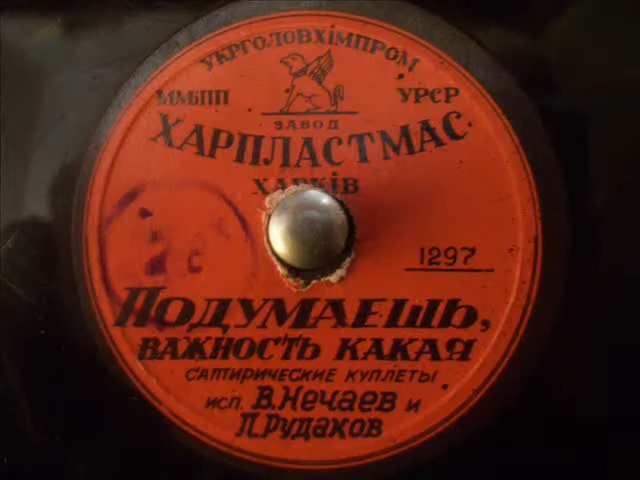 В. Нечаев и П. Рудаков - Подумаешь, важность какая,  сатирические куплеты //  Г. Романов - Для тебя