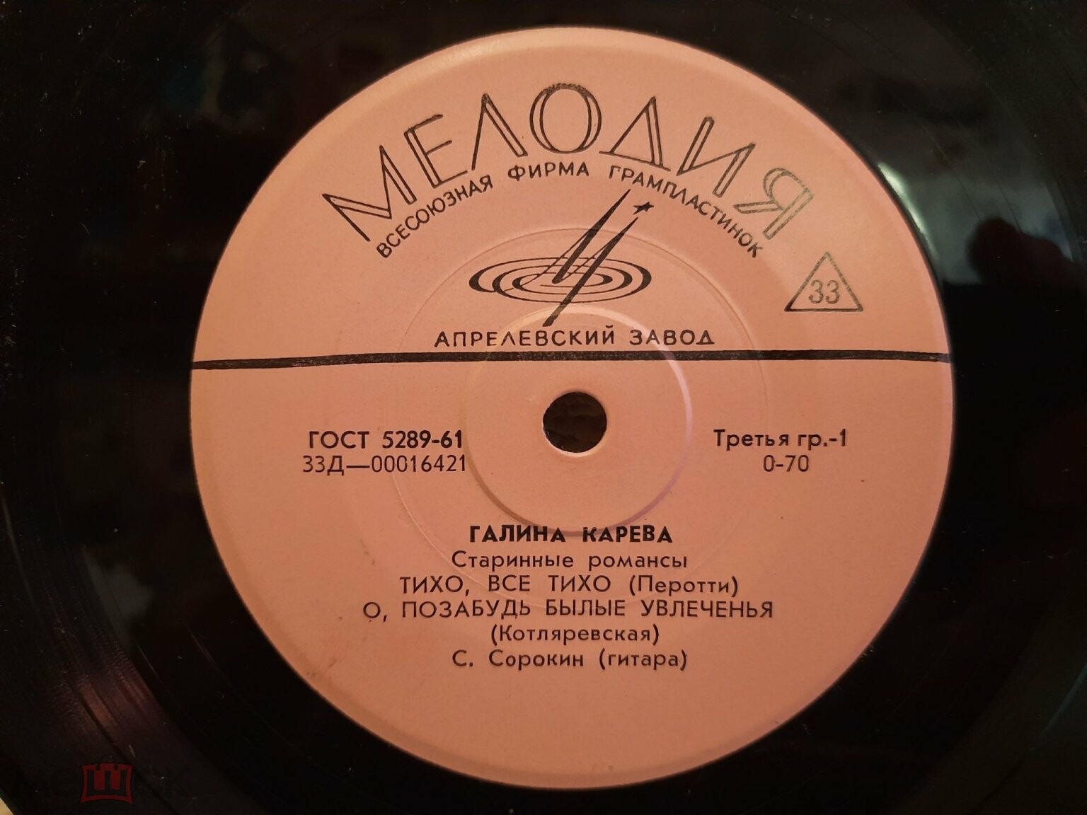 Галина Карева - Старинные романсы