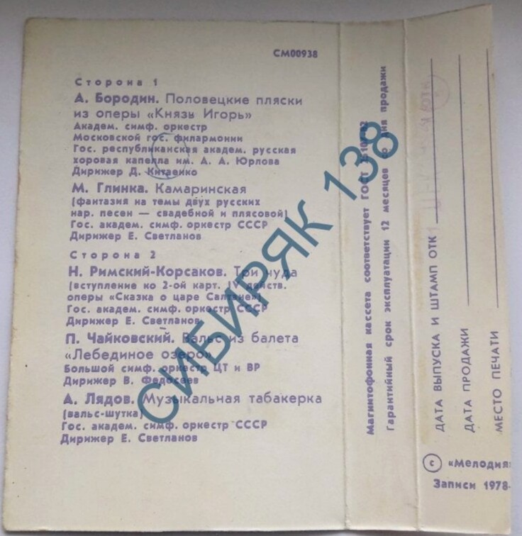 Дискоклуб (1Б)