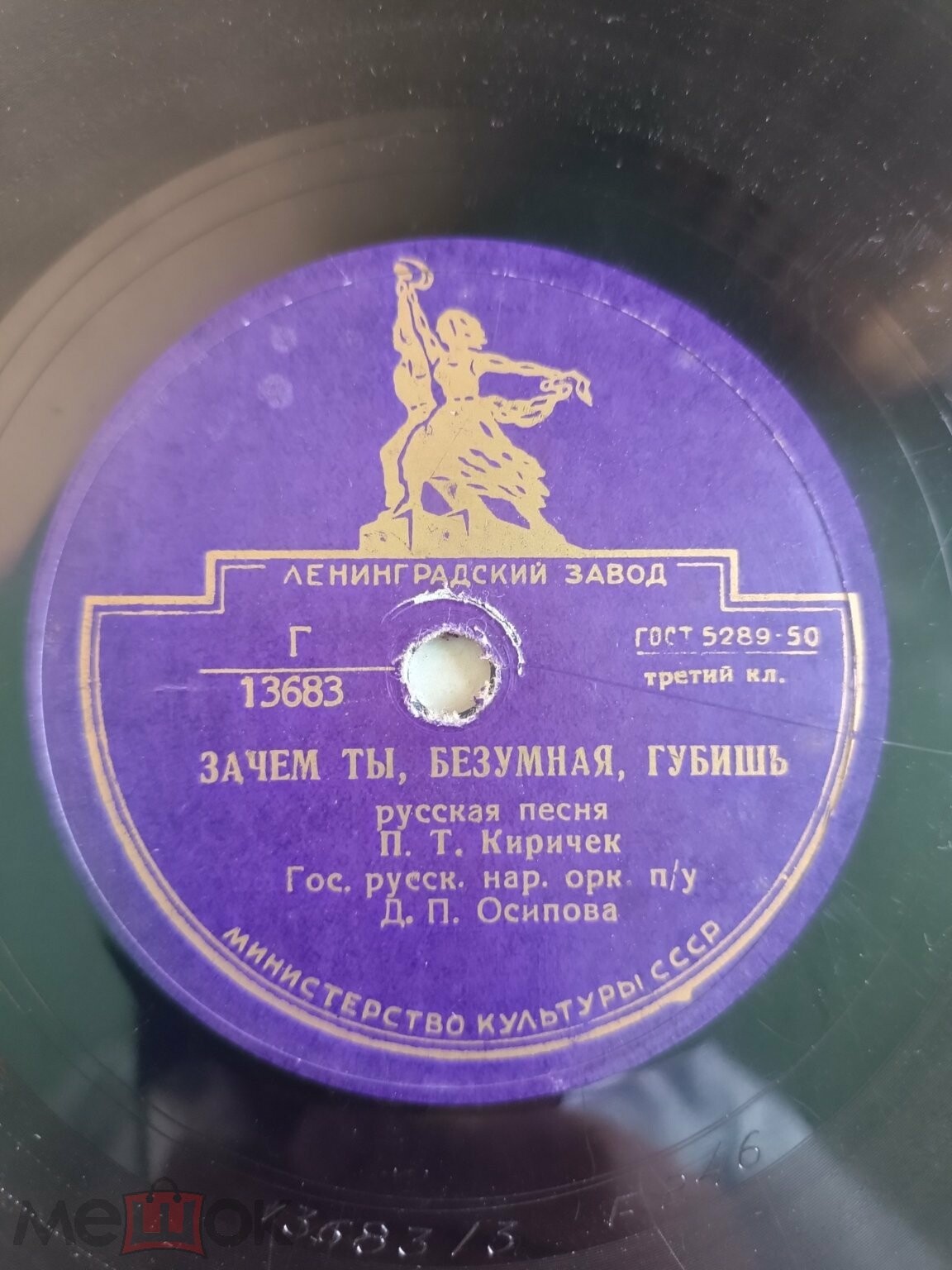 Отцвели уж давно / Зачем ты, безумная, губишь