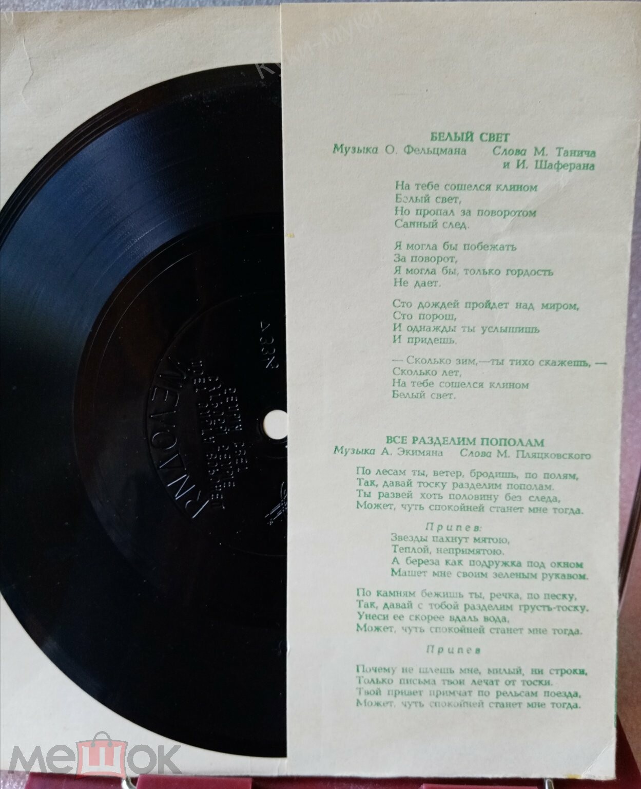 Ольга Воронец