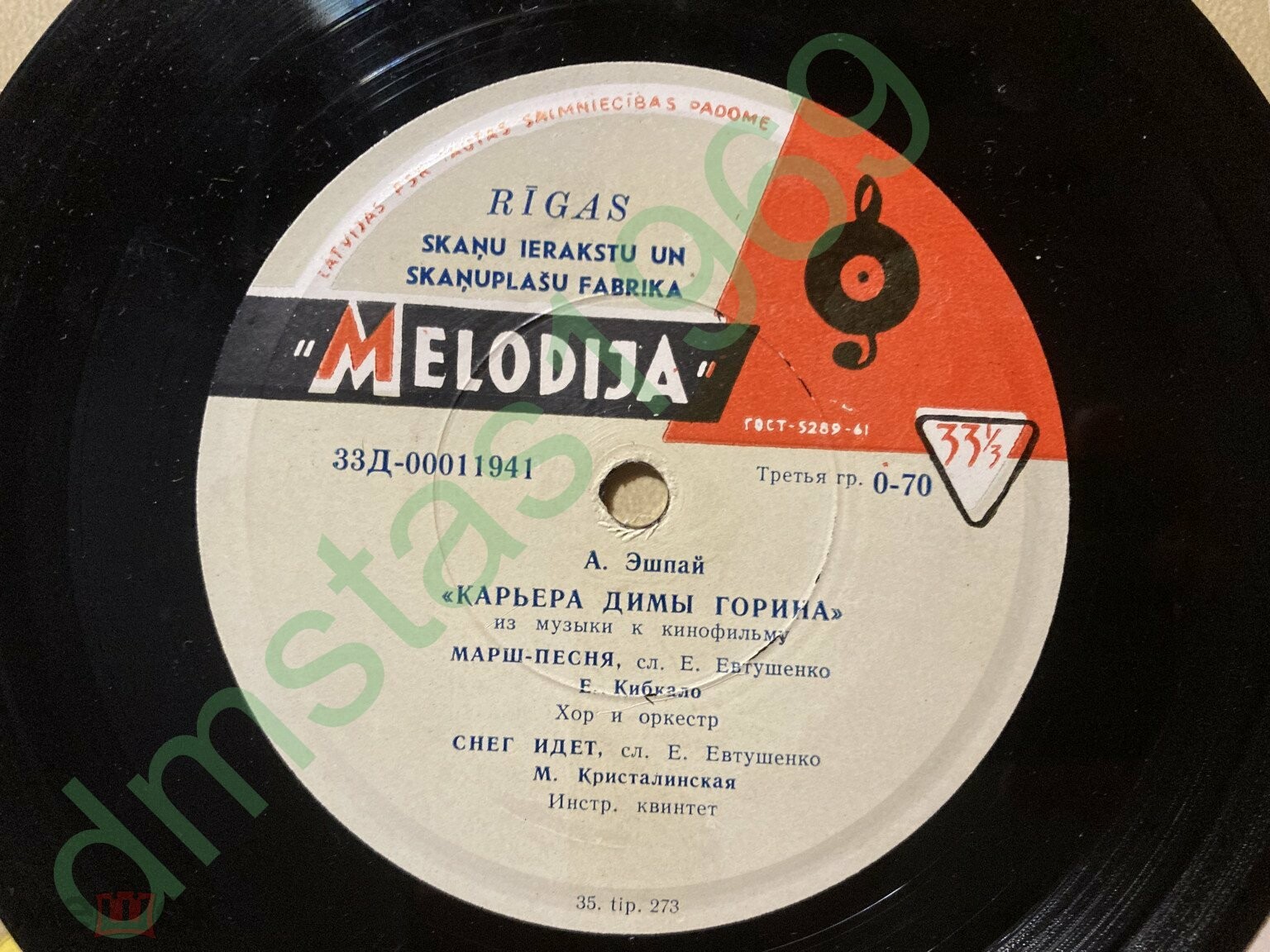 А. Эшпай / М. Таривердиев - Музыка из кинофильмов