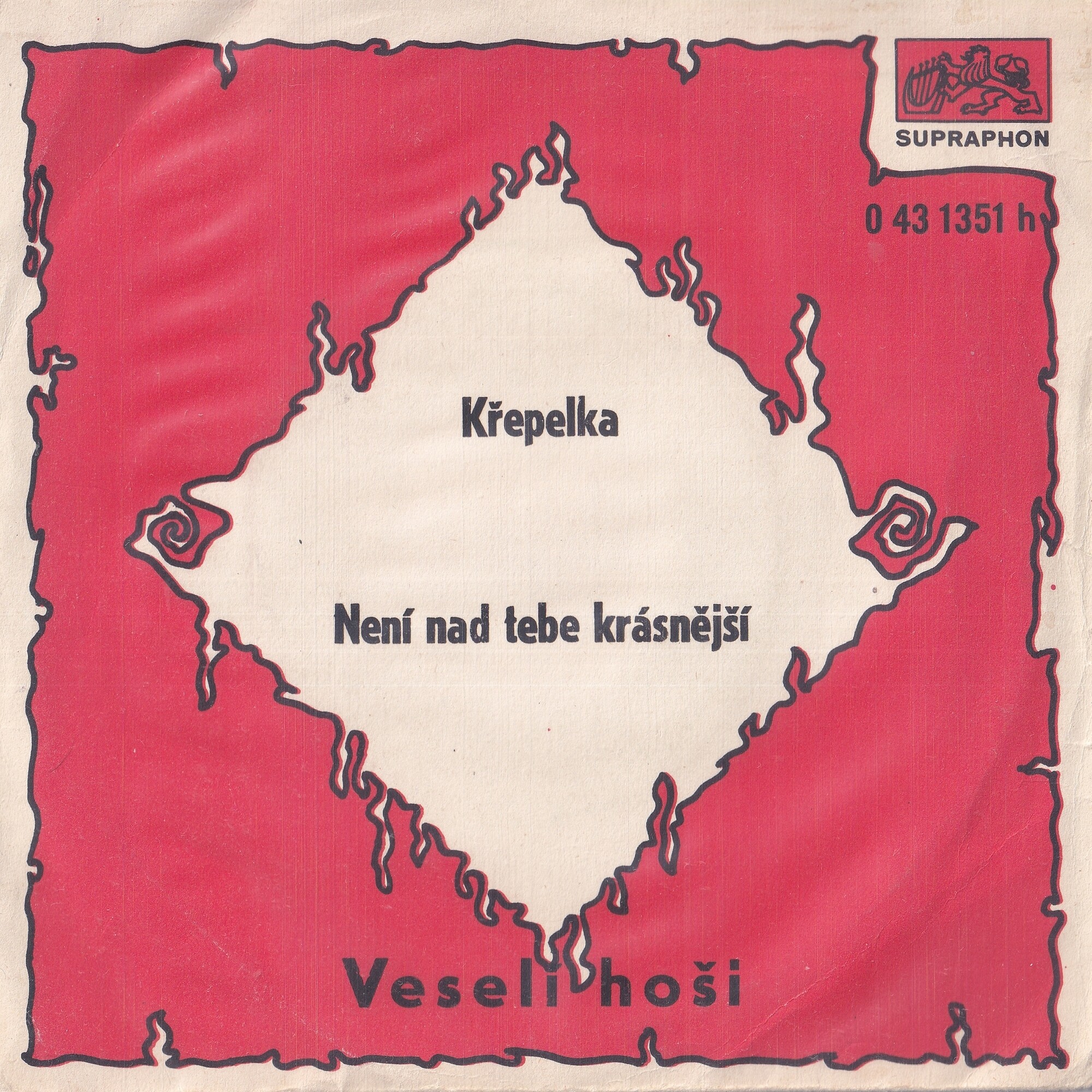Veseli Hosi - Vesjolije Rebjata SSSR