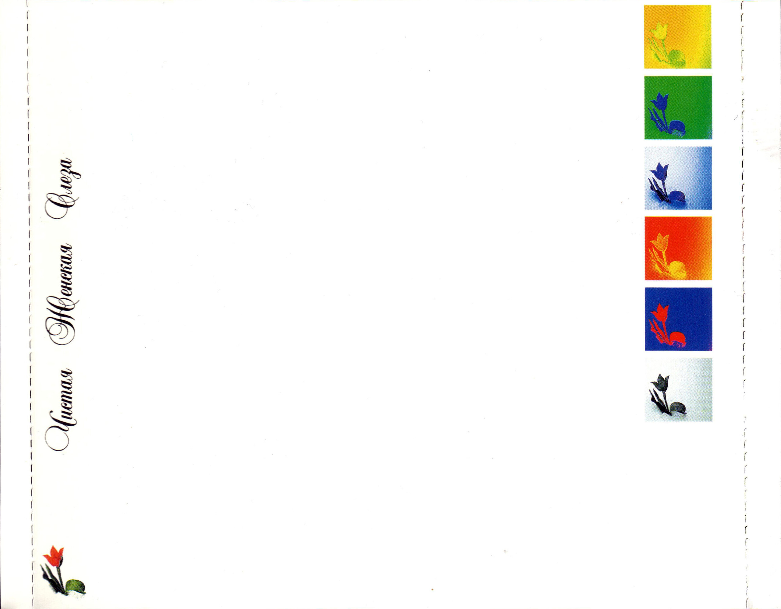 Это печаль не твоя. Сборник (из серии "Подлинная история отечественной легкой музыки)