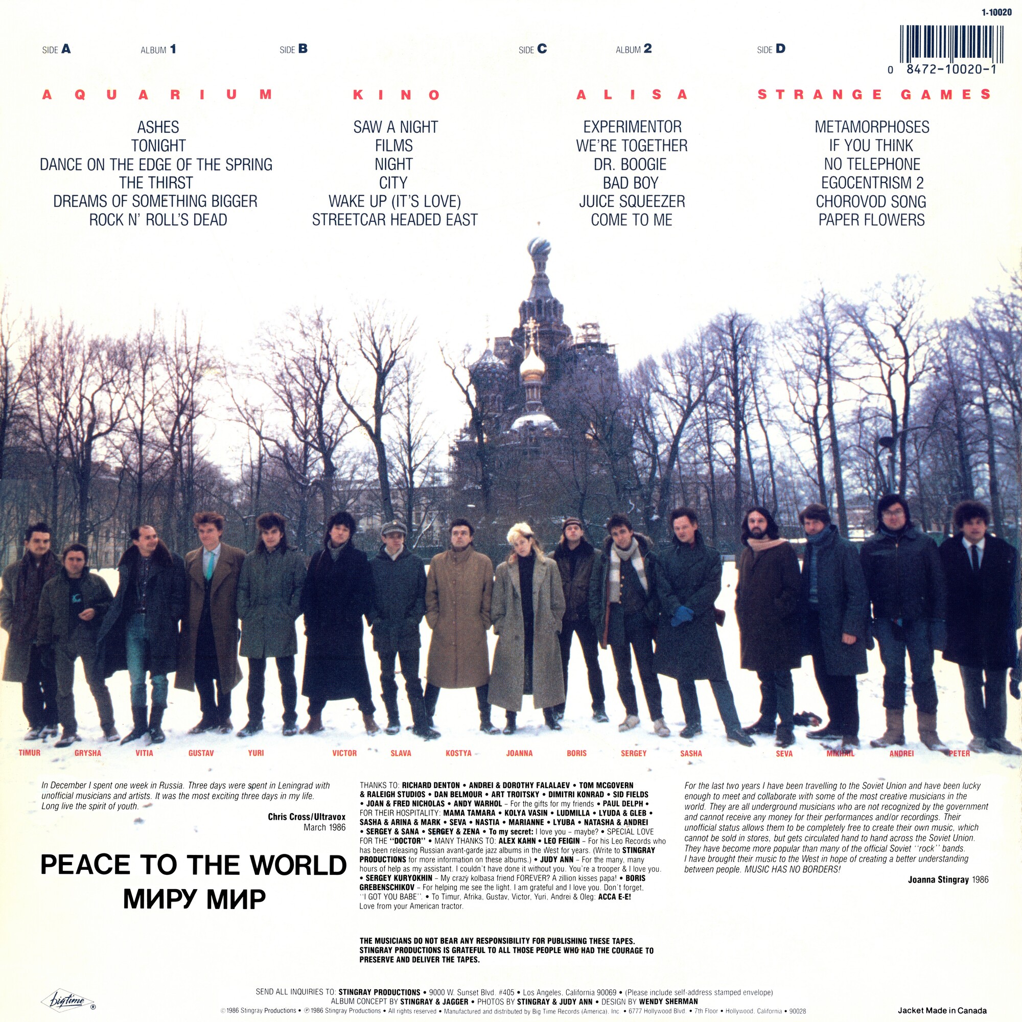 Red Wave. 4 Underground Bands from the USSR (2 LP)