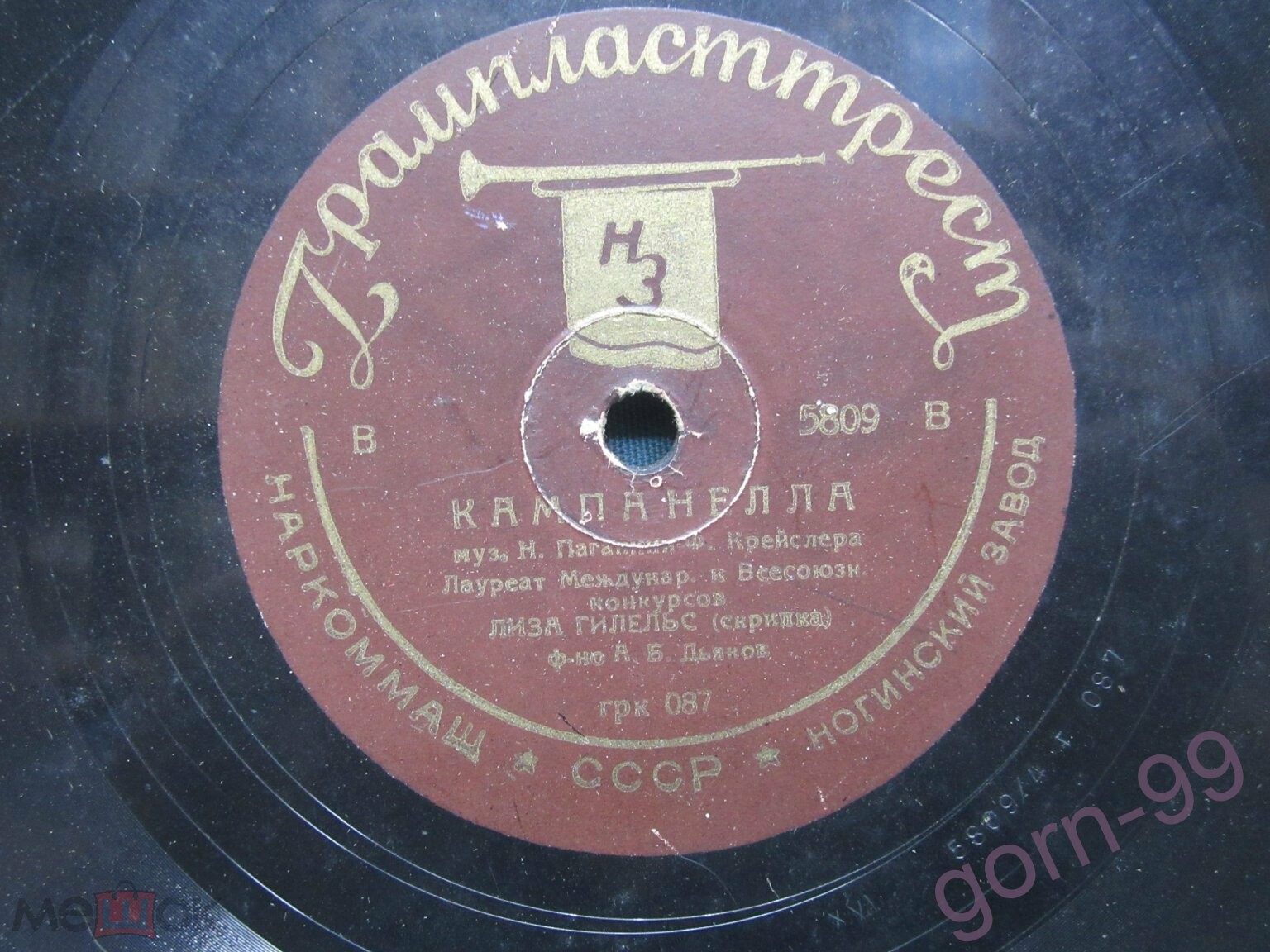 Лиза Гилельс (скрипка) – Кампанелла