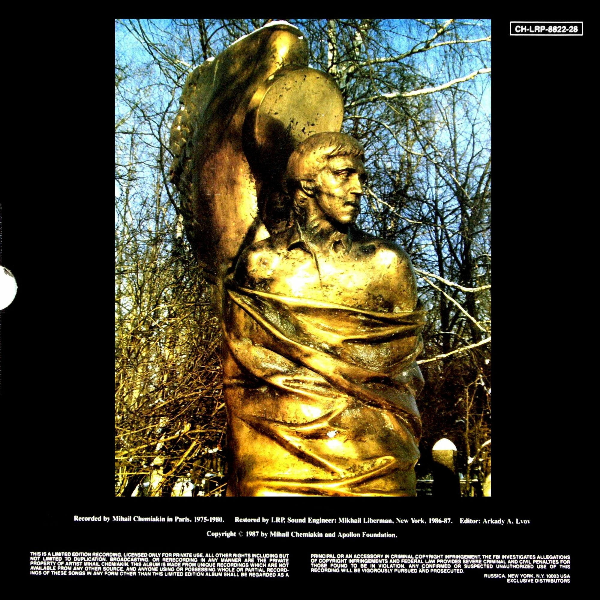 Vysotsky (7 LP). Recorded by Mihail Chemiakin in Paris, 1975-1980