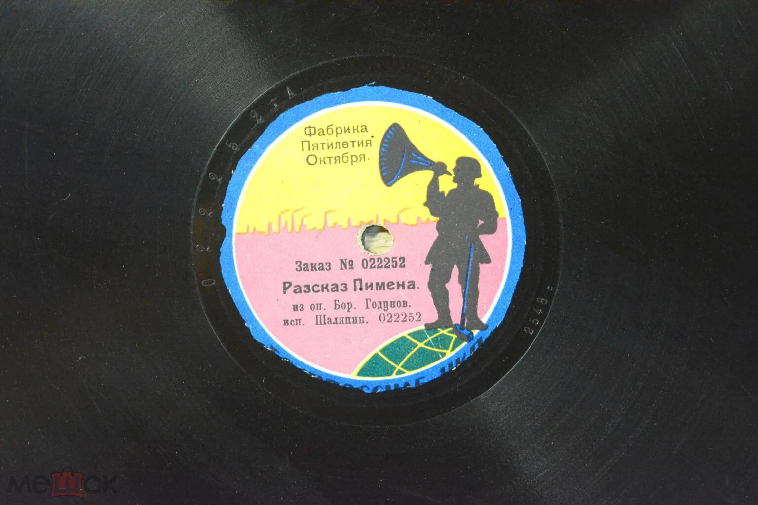 Ф. Шаляпин - Рассказ Пимена из оп. "Борис Годунов", муз. Мусоргского