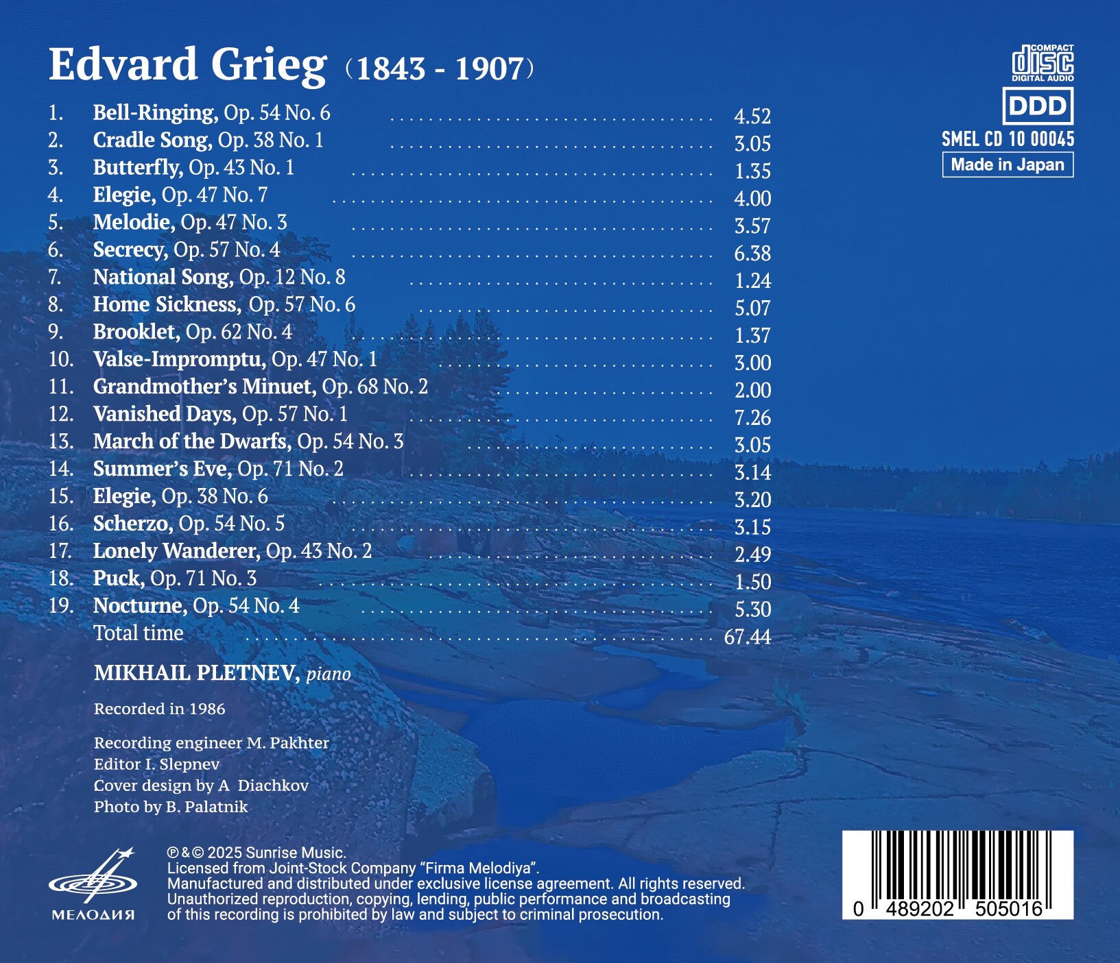 Э. ГРИГ. Пьесы для фортепиано. Играет Михаил ПЛЕТНЕВ