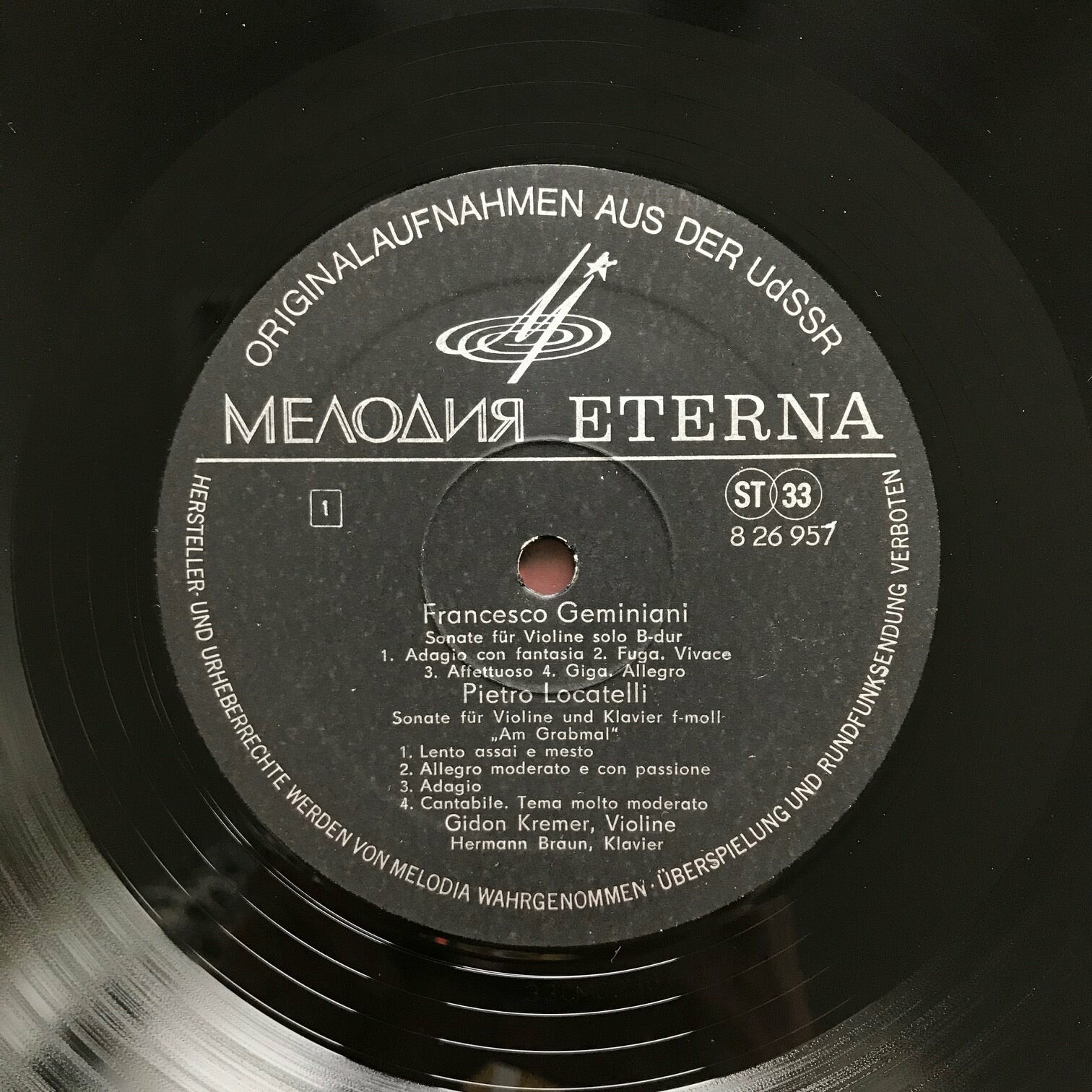 Гидон КРЕМЕР (скрипка)