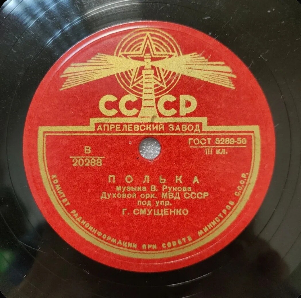 Концертная полька // Полька