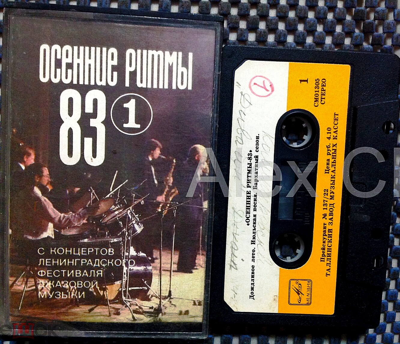 "Осенние ритмы - 83 (1)"