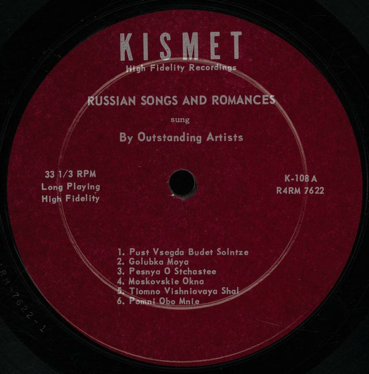 Пусть всегда будет солнце. Russian Songs and Romances By Outstanding Artists