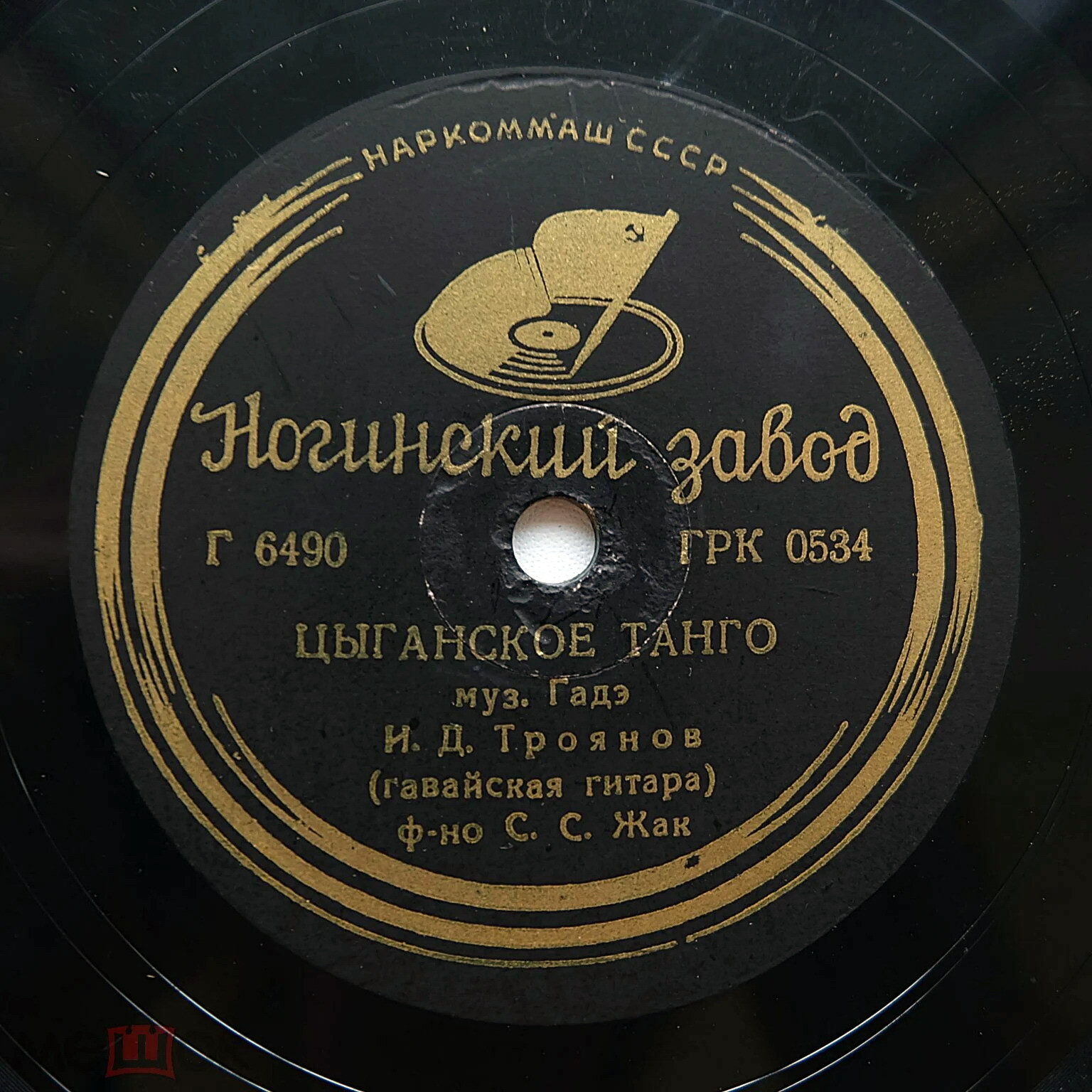 И. Д. Троянов - Цыганское танго / Слоу-фокс