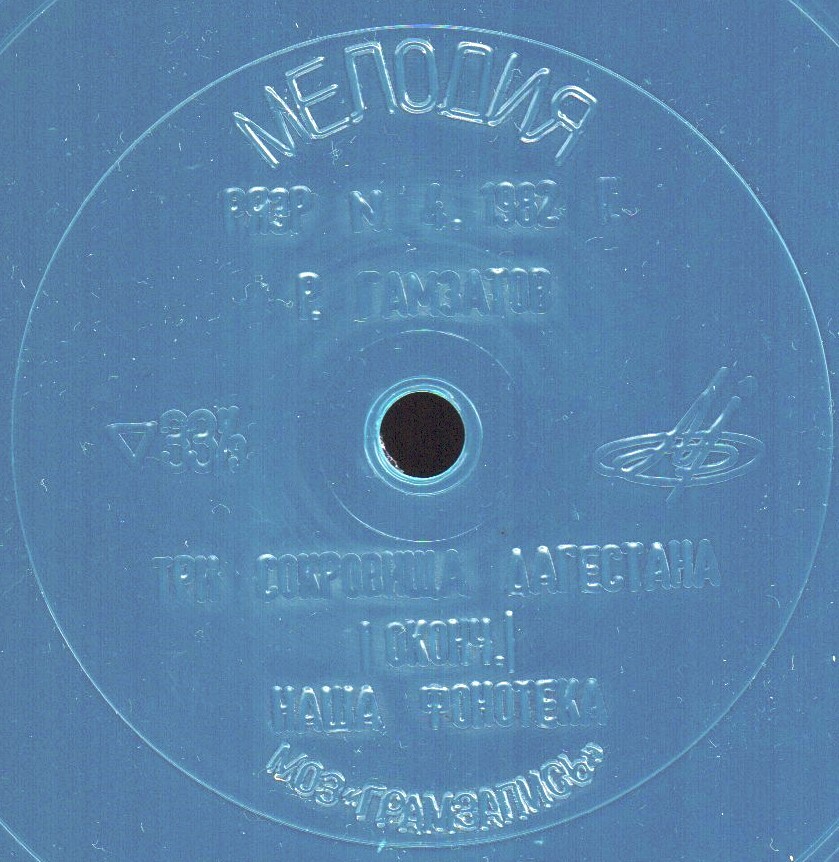 "РУССКИЙ ЯЗЫК ЗА РУБЕЖОМ", № 4 - 1982