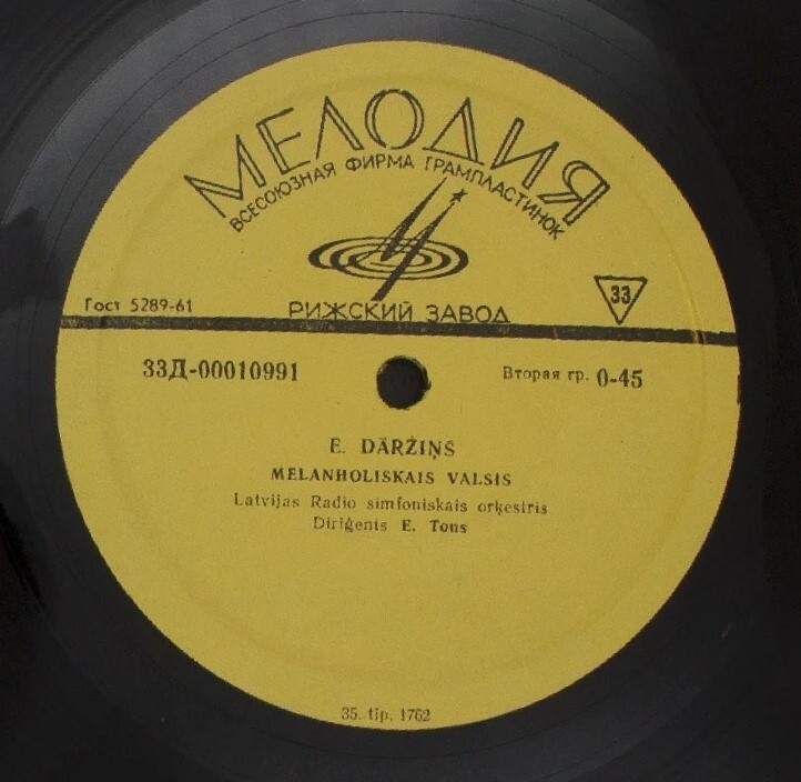 Э. ДАРЗИНЬ (1875-1910) Меланхолический вальс / Е. МЕДЫНЬ (1885-1971) Поэма для скрипки с оркестром