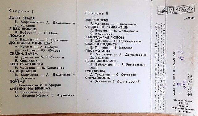 Вадим Мулерман