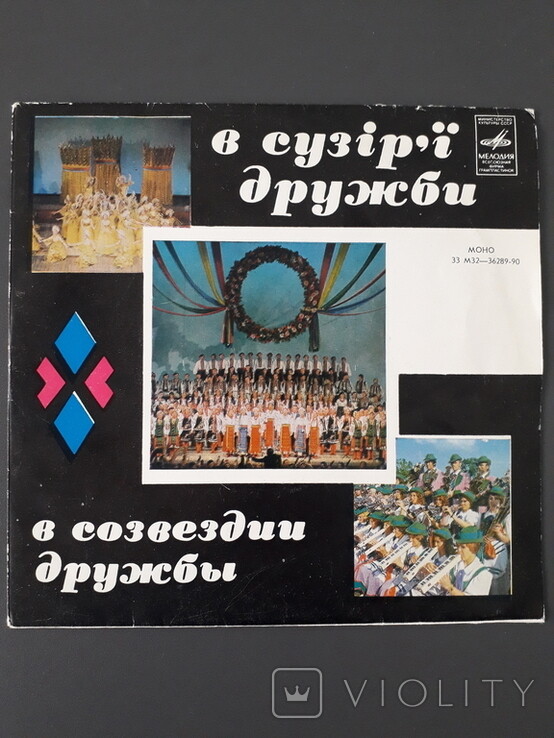 В СУЗIР'Ї ДРУЖБИ (фестиваль). Ивано-Франковская область