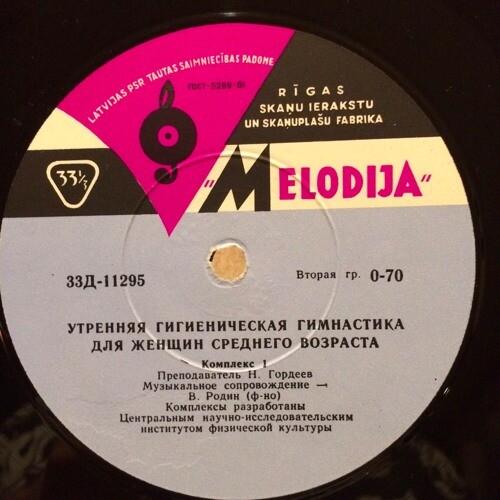 УТРЕННЯЯ ГИМНАСТИКА для женщин среднего возраста (комплексы №№ 1-4)