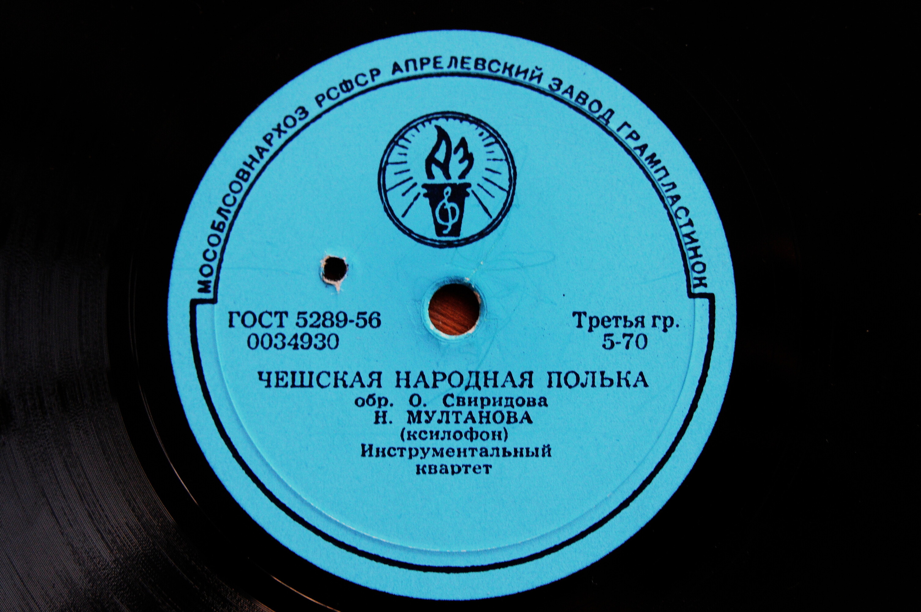 Н. Мултанова (ксилофон) — Быстрый танец / Чешская народная полька