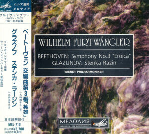 Wilhelm Furtwängler