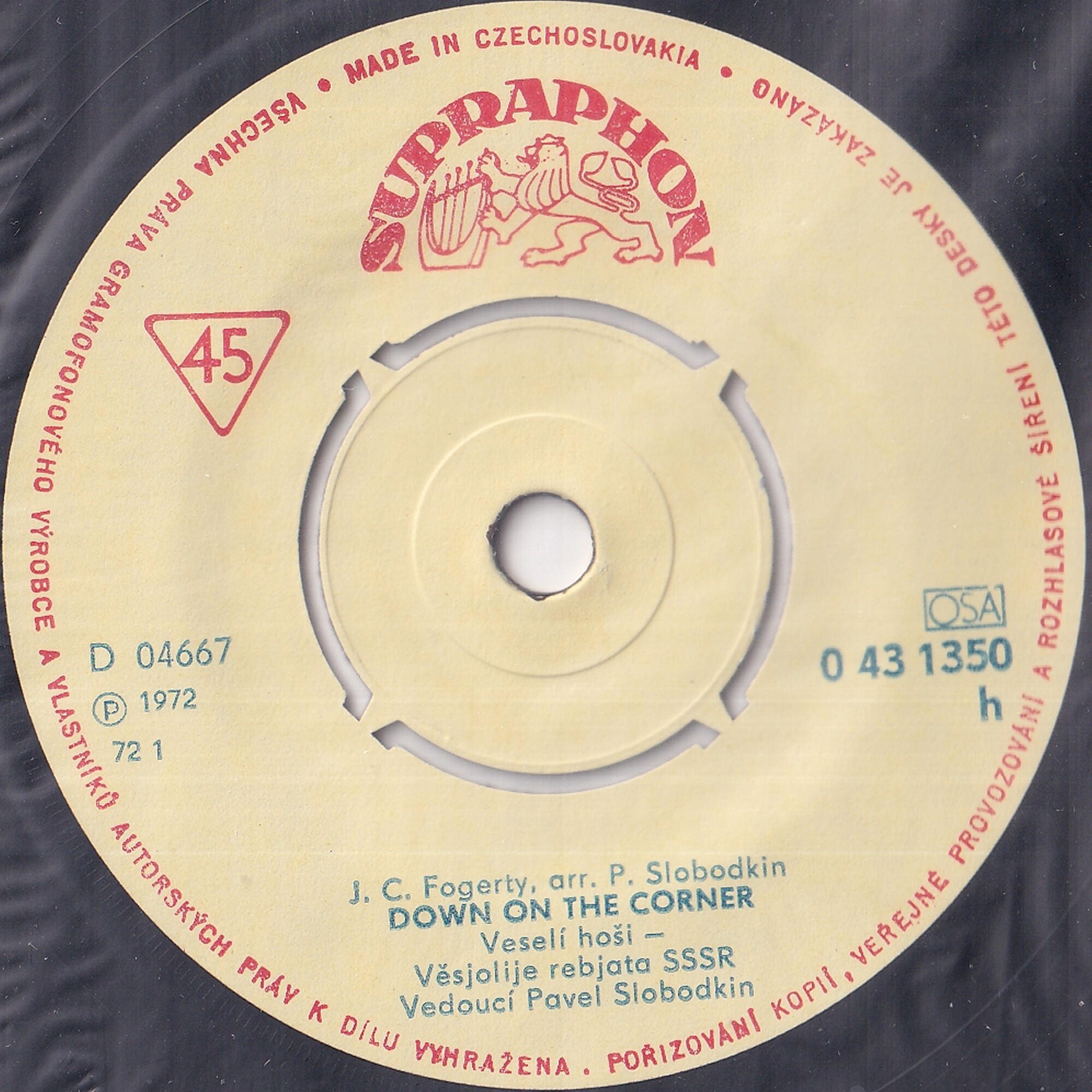 Veseli Hosi - Vesjolije Rebjata SSSR