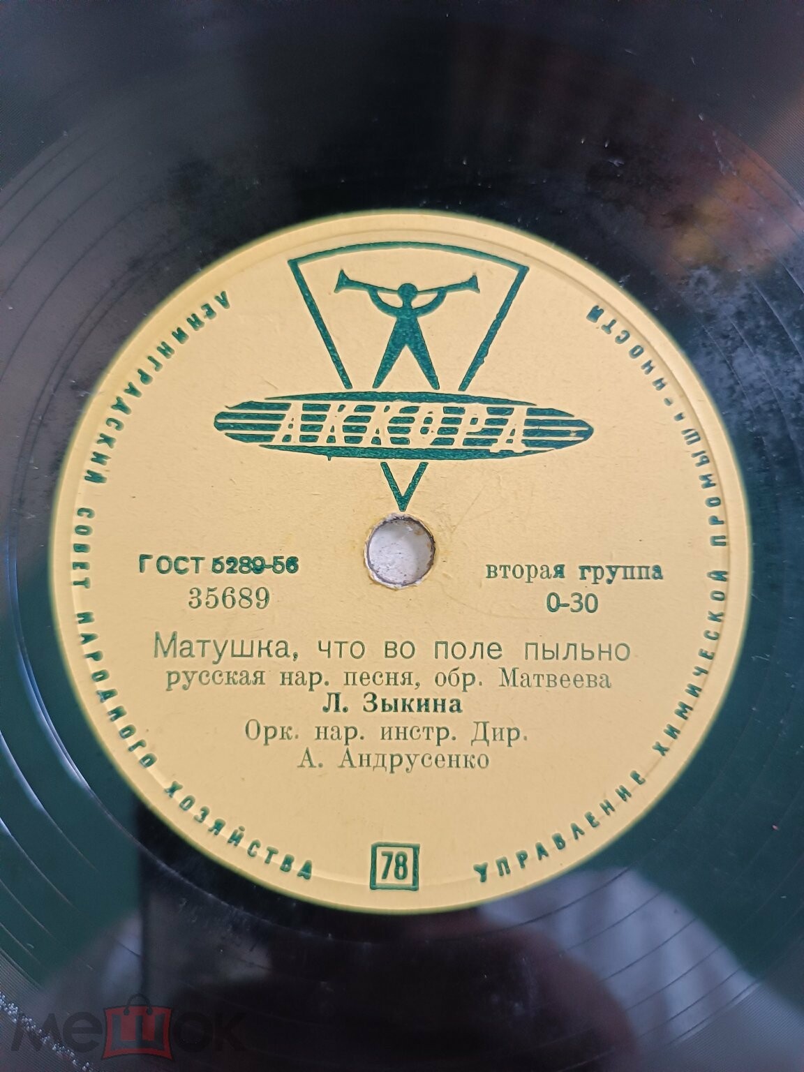 Л. Зыкина - Матушка, что во поле пыльно / Жду тебя