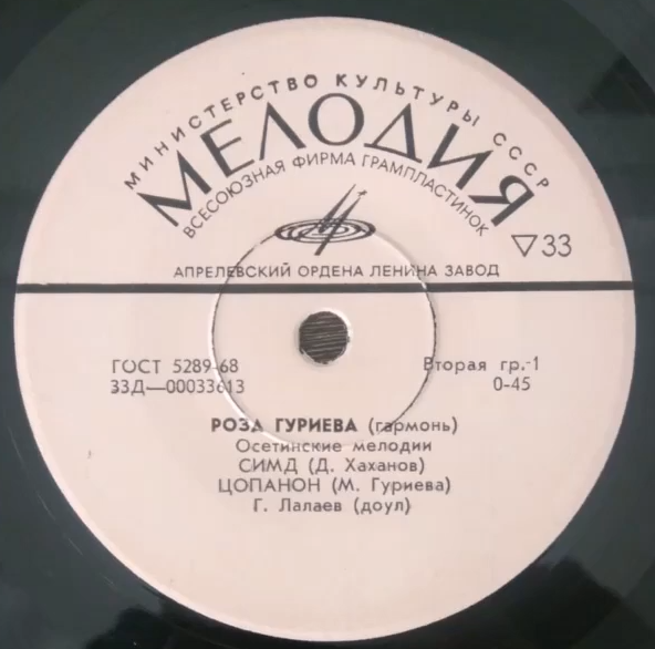 Роза ГУРИЕВА (гармонь), Г. Лалаев (доул). Осетинские мелодии