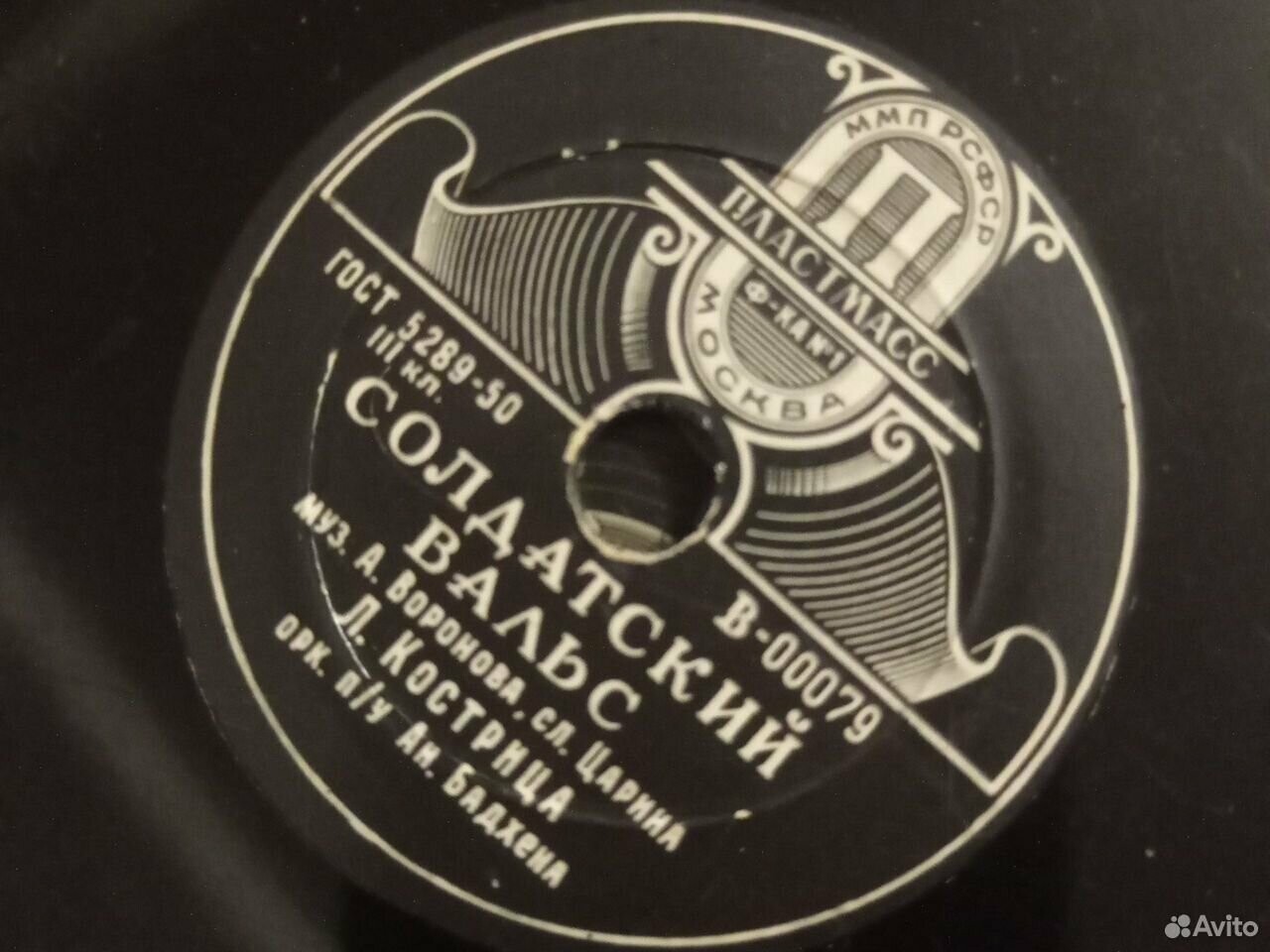 Леонид Кострица - Солдатский вальс / Матросская лирическая