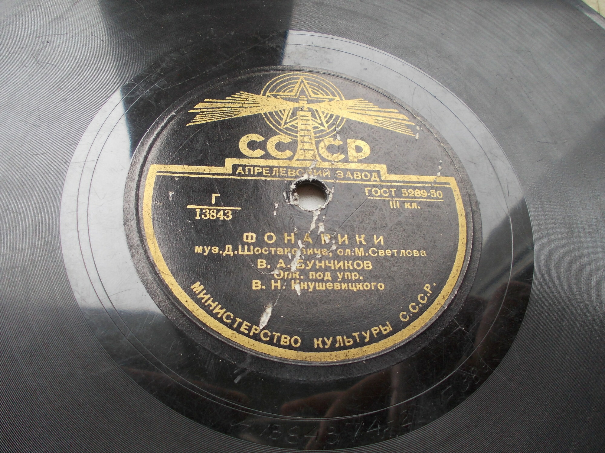 В. Бунчиков – Фонарики / Г. Абрамов – Хороши весной в саду цветочки