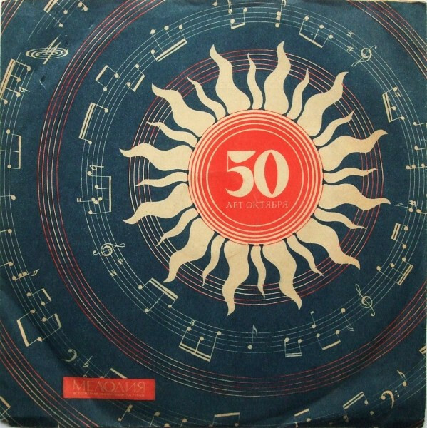 Г. МУШЕЛЬ (р. 1909). Концерт № 2 для ф-но с оркестром ля минор (Р. Керер)