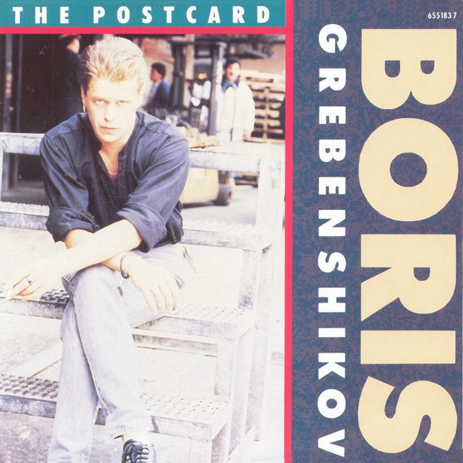 Boris Grebenshikov. «The Postcard»