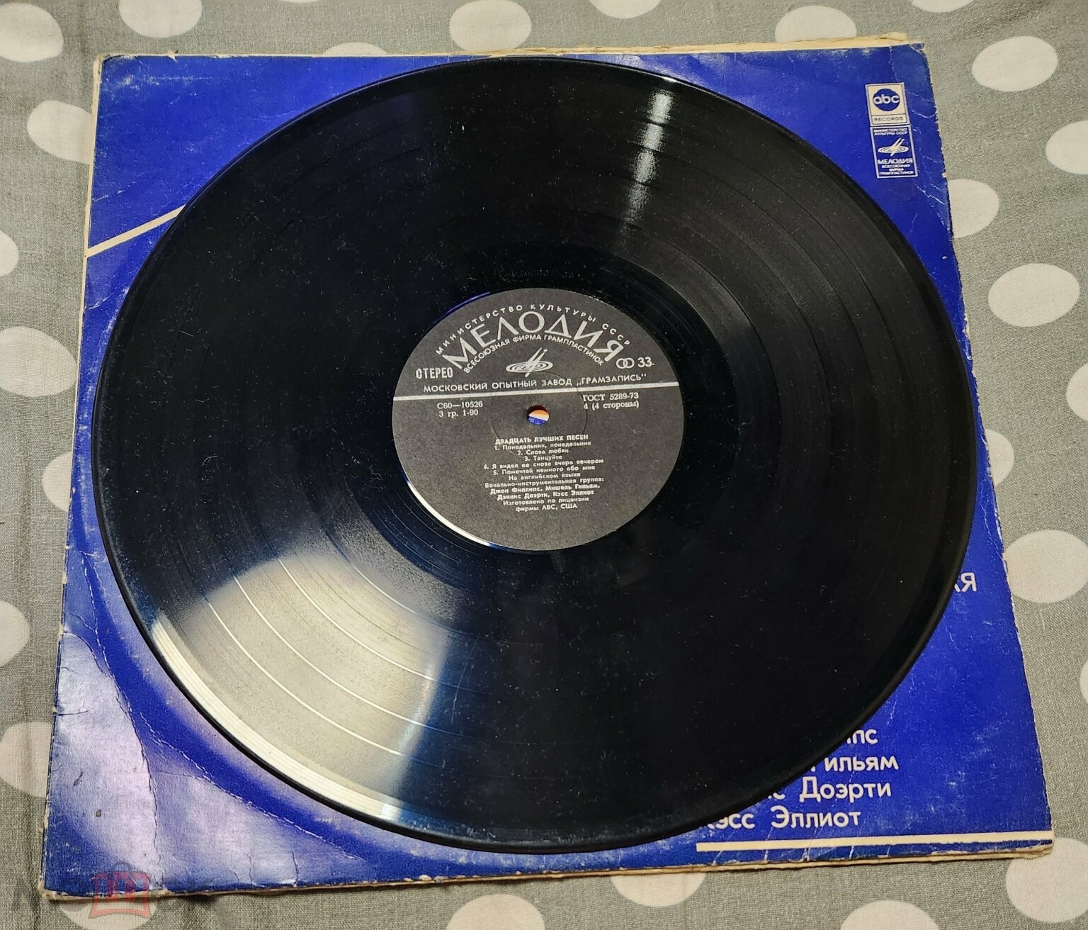 Вокально-инструментальная группа "Мамас энд Папас" - 20 лучших песен