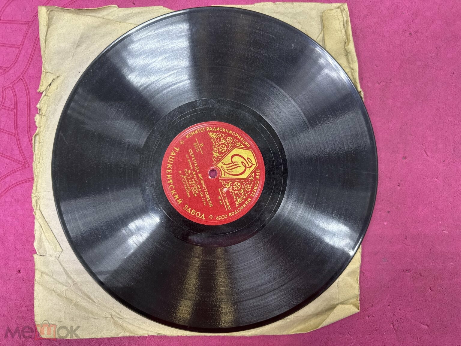 М. Рейзен - Фрагменты из оперы "Фауст"