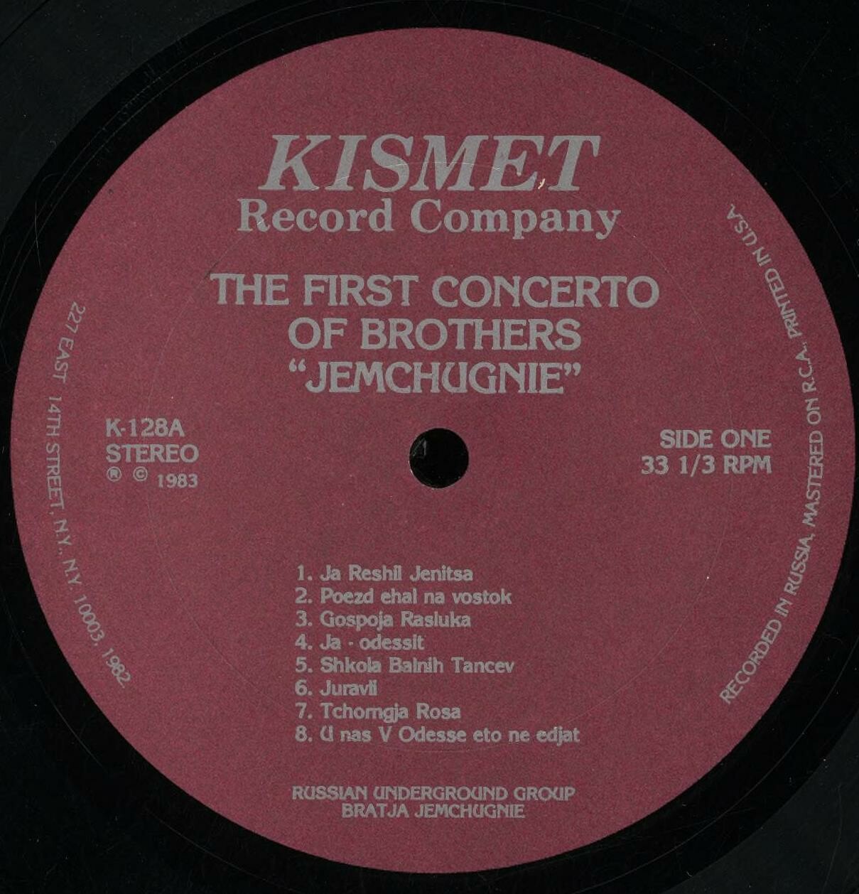 Братья Жемчужные. The first concerto of brothers "Jemchugnie"