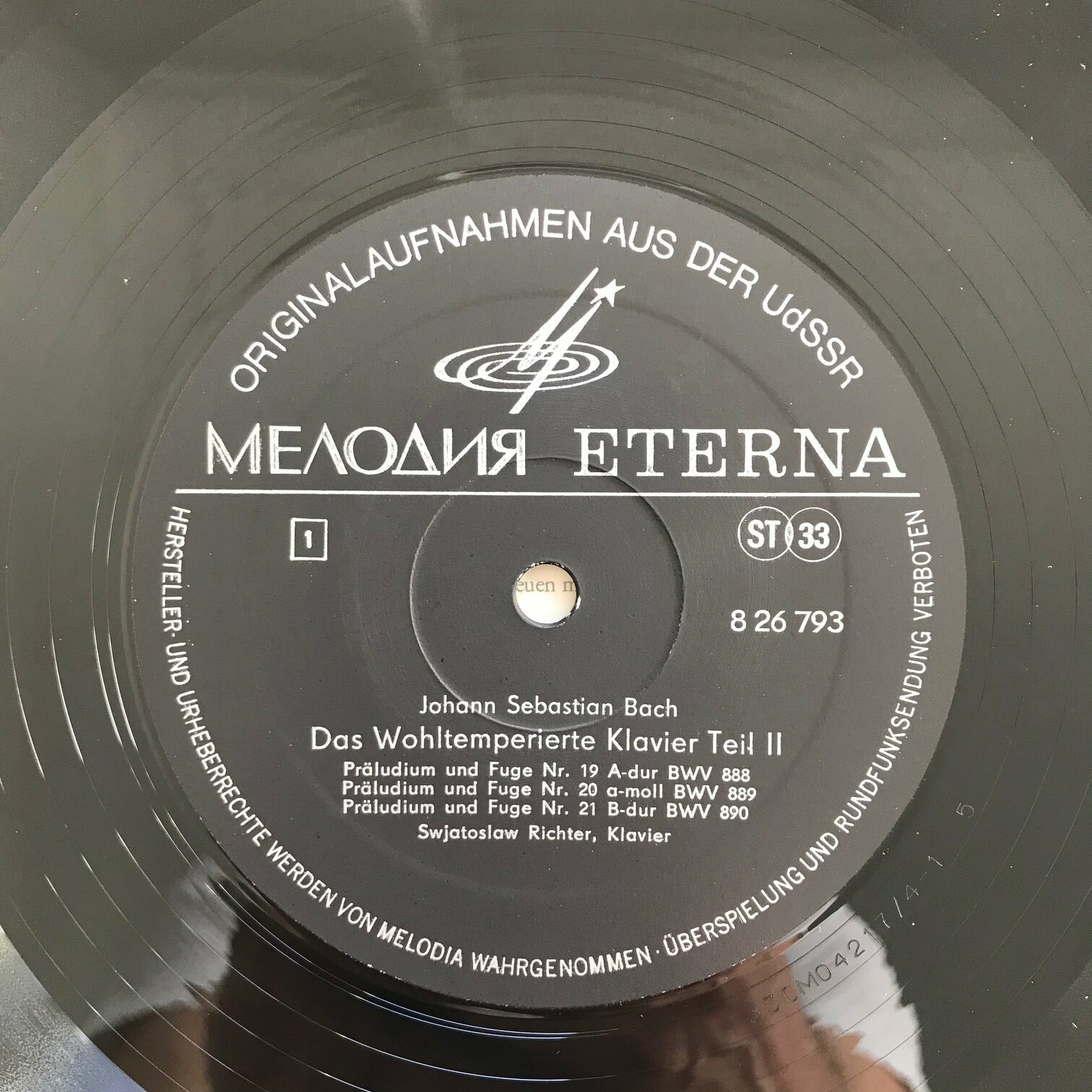 И. С. БАХ (1685-1750) "Хорошо темперированный клавир". Прелюдии и фуги, часть II (С. Рихтер, ф-но)