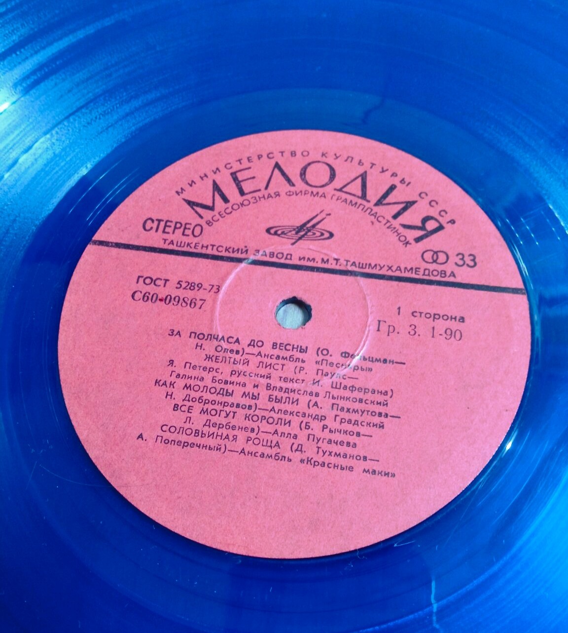 Песни советских композиторов