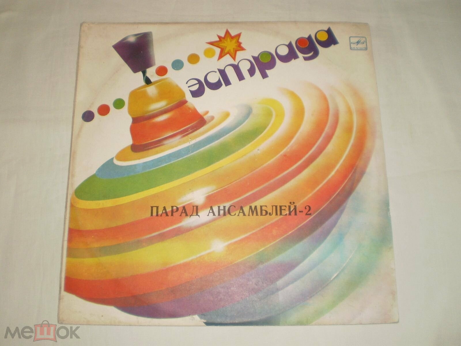 Парад ансамблей (2)