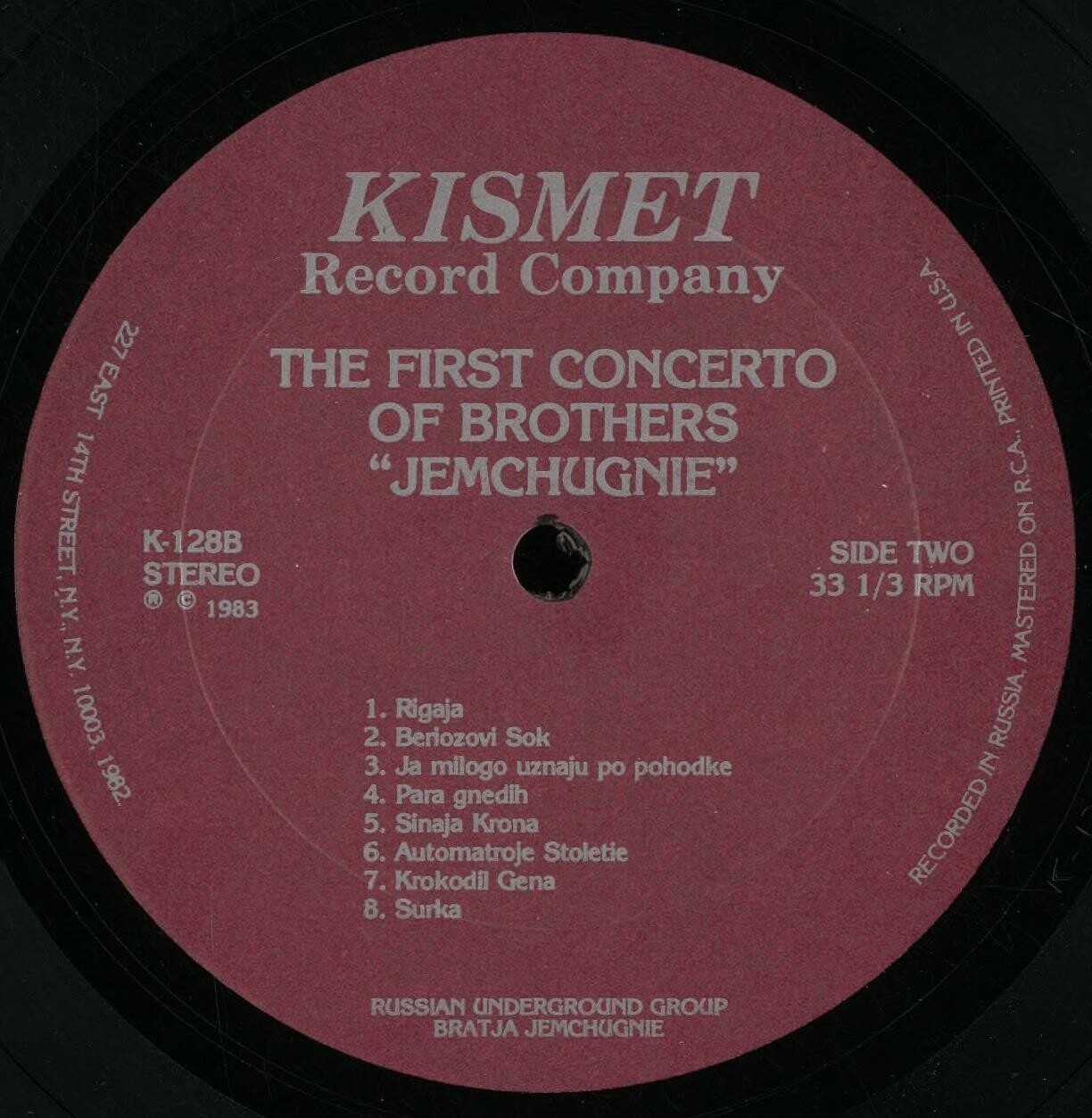 Братья Жемчужные. The first concerto of brothers "Jemchugnie"